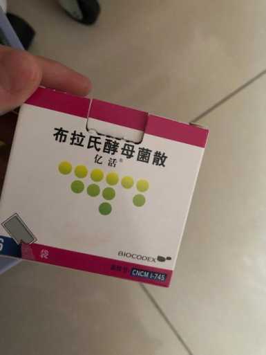 一岁第三代助孕宝宝拉肚子吃什么药